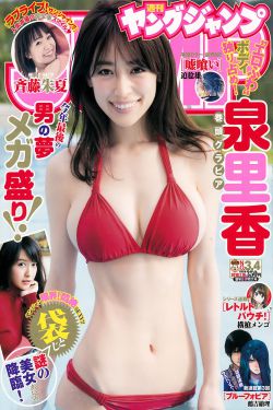 一见你我就想结婚