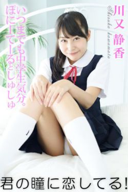 离婚回娘家满足爸爸