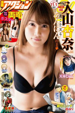 男生和女生一起差差30分钟