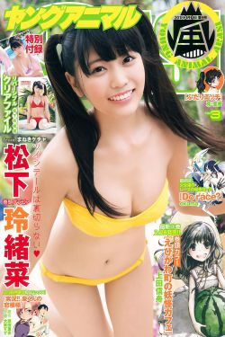 周庭伊