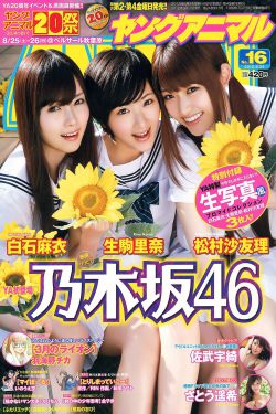 樱花庄的宠物女孩