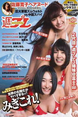 鹿晗真正女朋友是谁